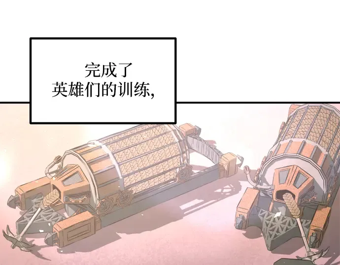 第156话 第68页