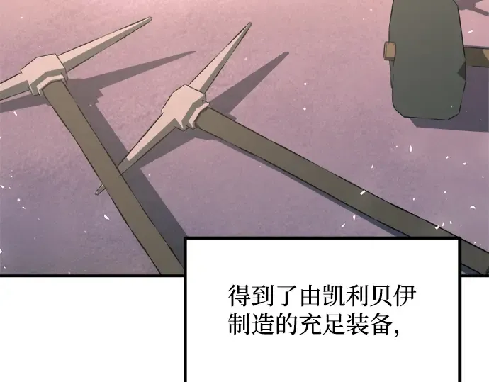 第156话 第69页