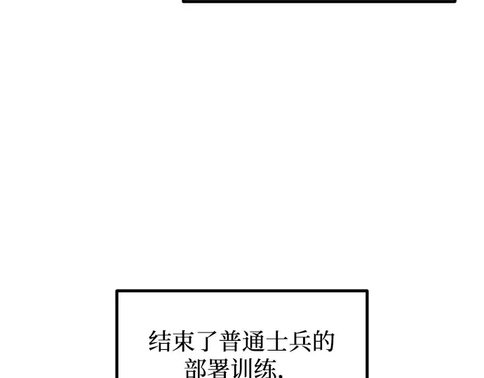 第156话 第70页