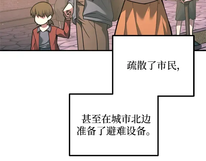 第156话 第73页