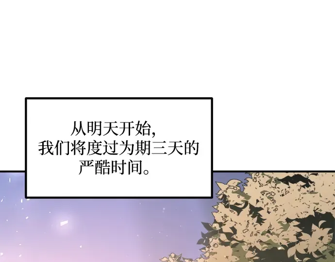 第156话 第74页