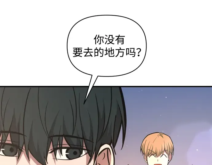 第156话 第78页