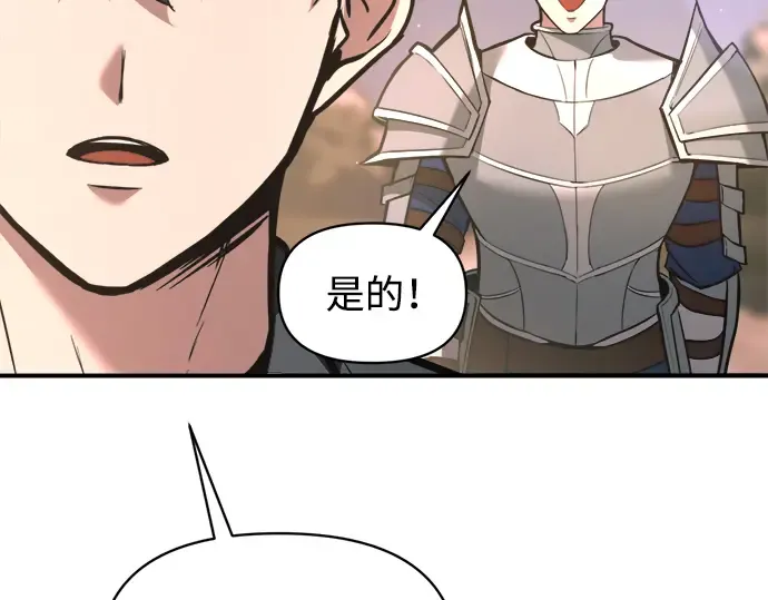 第156话 第79页