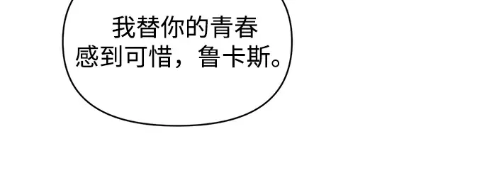 第156话 第80页
