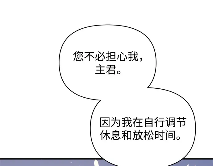 第156话 第81页