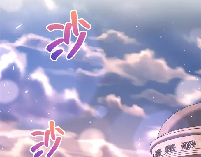 第156话 第85页