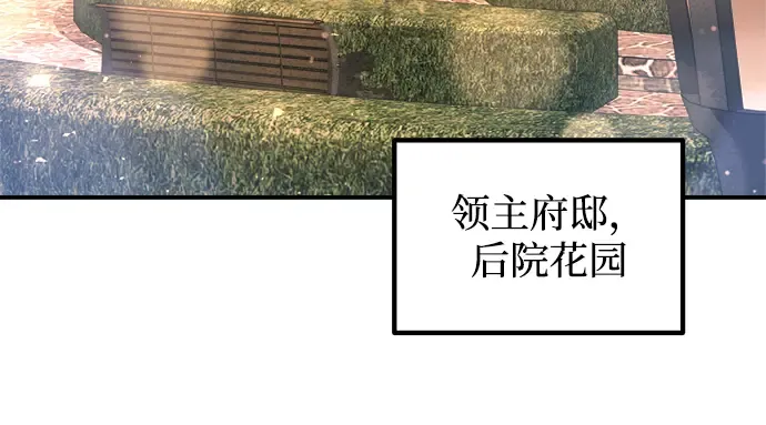 第156话 第87页