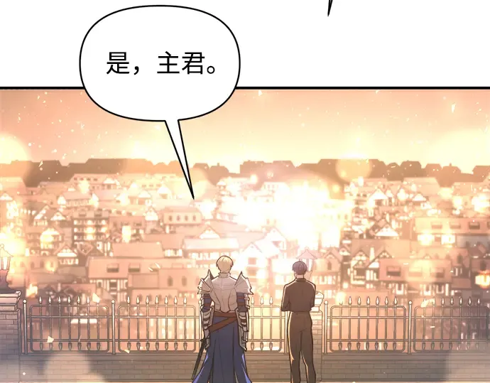第156话 第89页