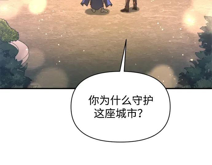 第156话 第90页
