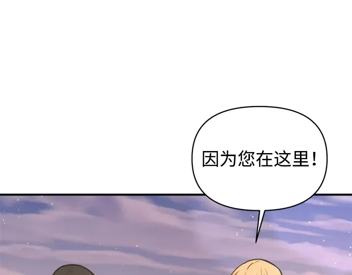 第156话 第92页