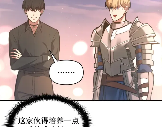 第156话 第93页