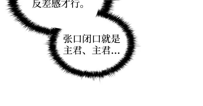 第156话 第94页