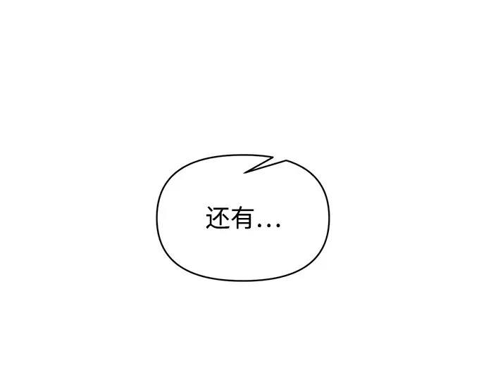 第156话 第95页