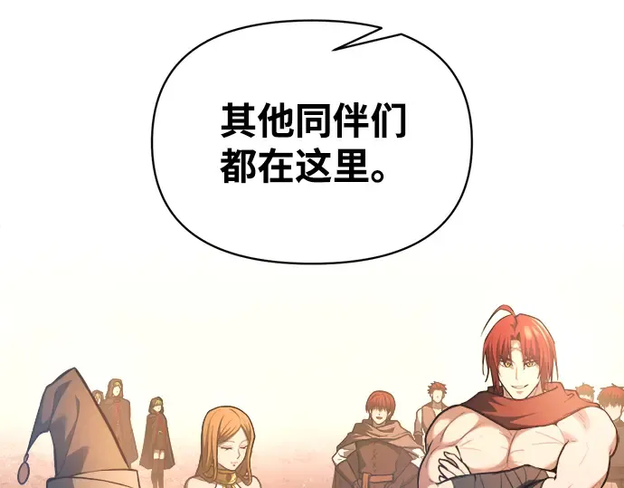 第156话 第97页