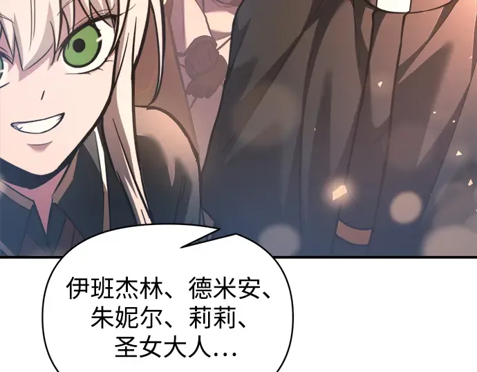 第156话 第99页