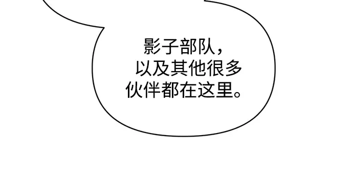 第156话 第100页
