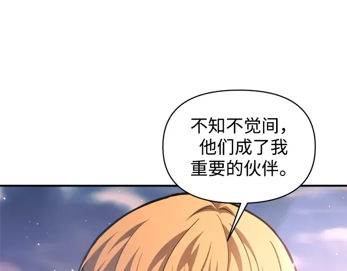 第156话 第101页