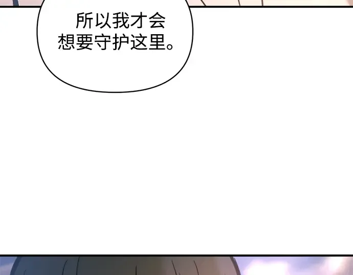 第156话 第103页