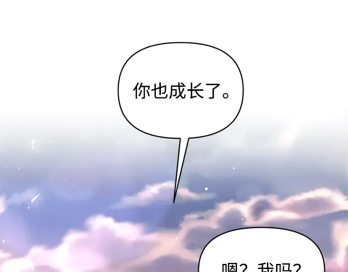 第156话 第106页