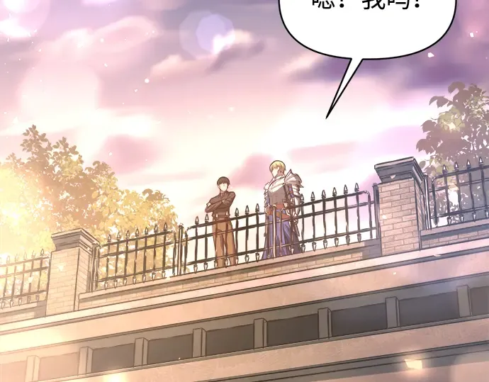 第156话 第107页