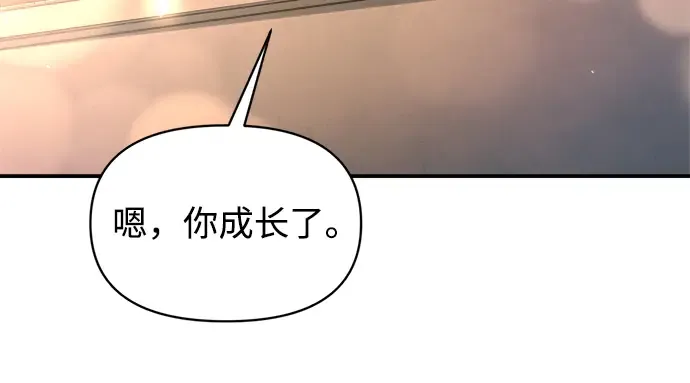第156话 第108页