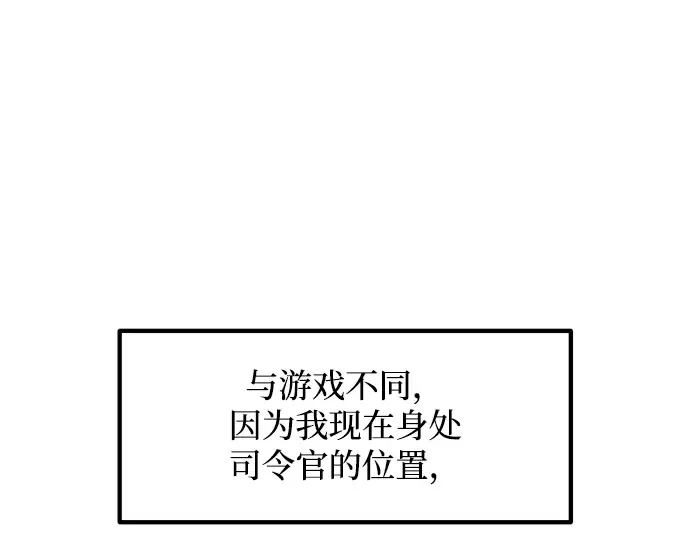 第156话 第109页