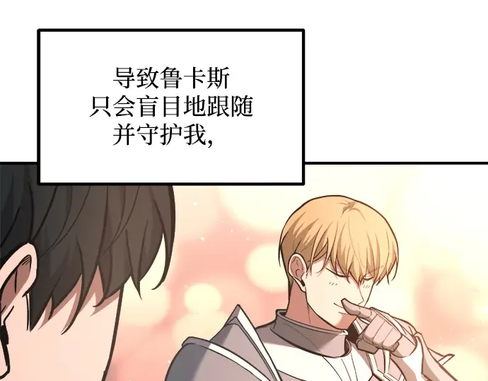 第156话 第111页