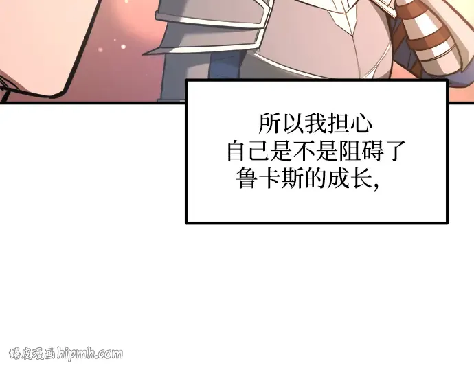 第156话 第112页