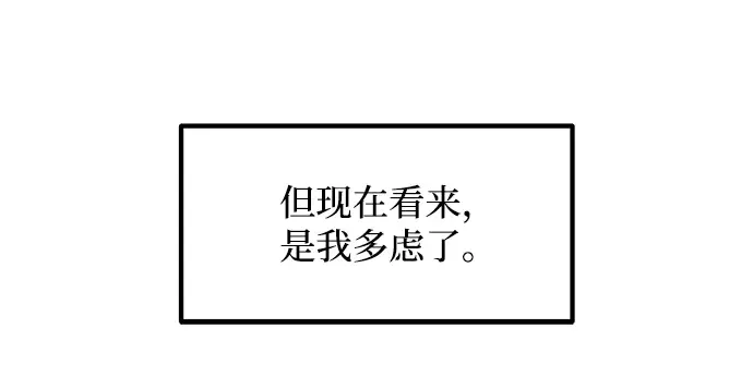 第156话 第113页