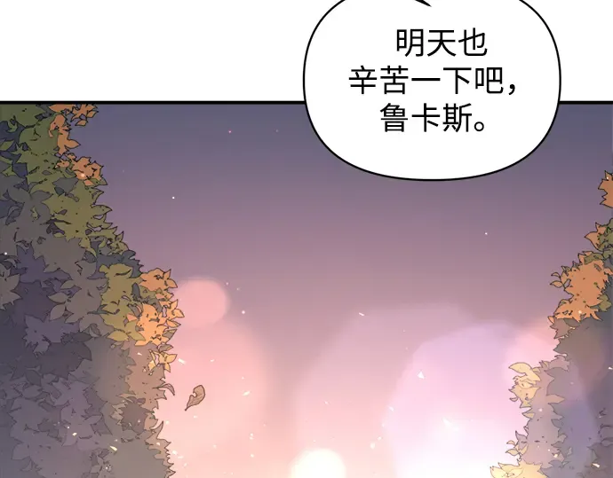 第156话 第115页