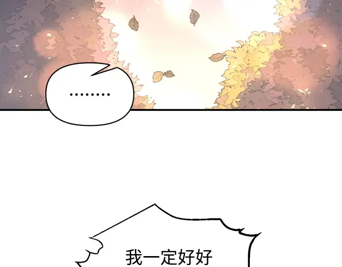 第156话 第116页