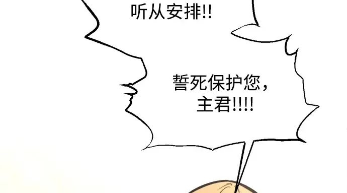 第156话 第117页