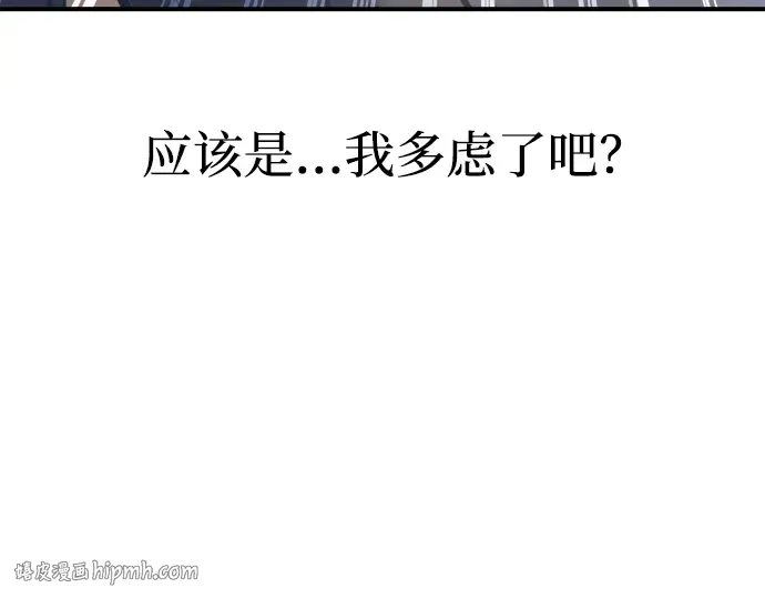 第156话 第120页