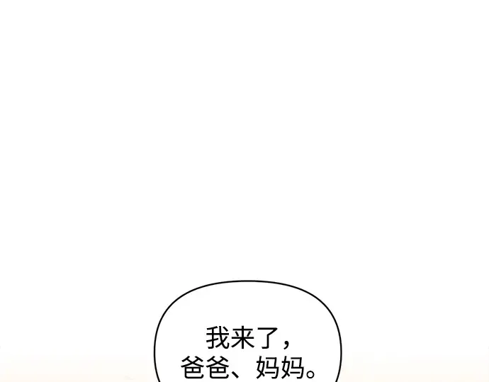 第156话 第124页