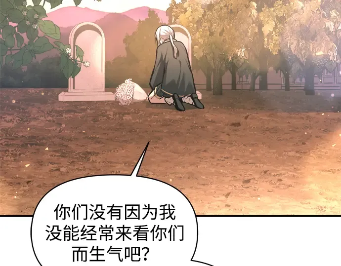 第156话 第126页
