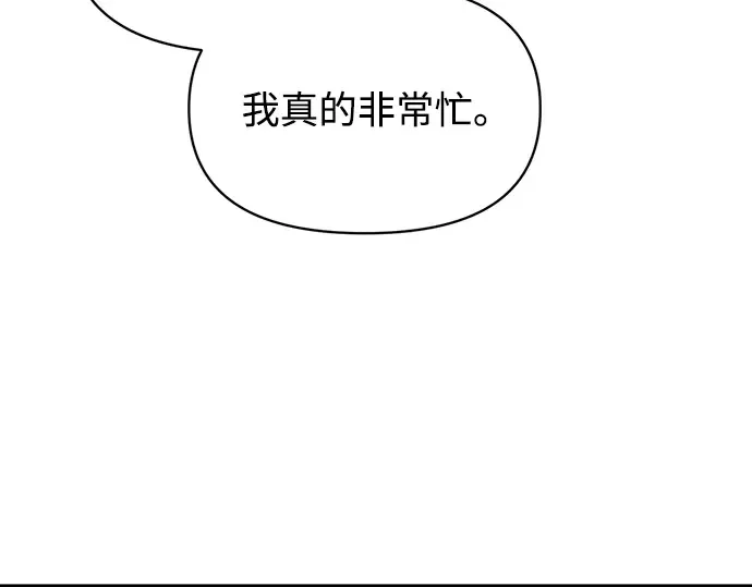 第156话 第127页