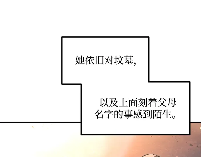 第156话 第130页