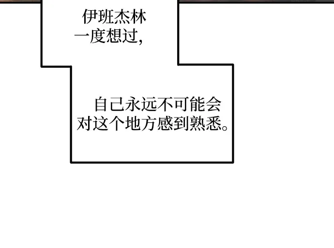 第156话 第132页