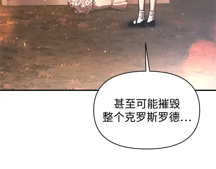 第156话 第135页