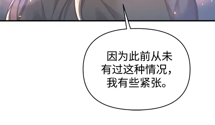 第156话 第139页
