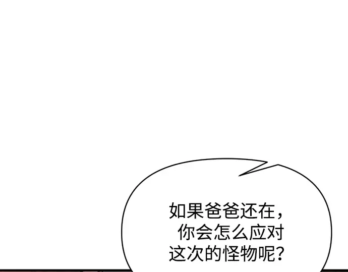 第156话 第140页