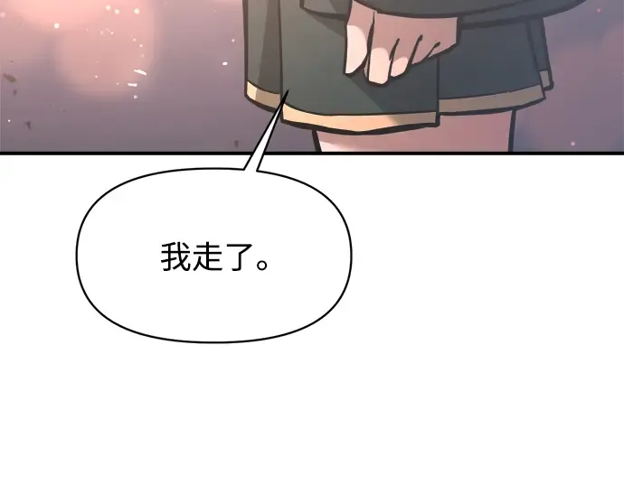 第156话 第146页