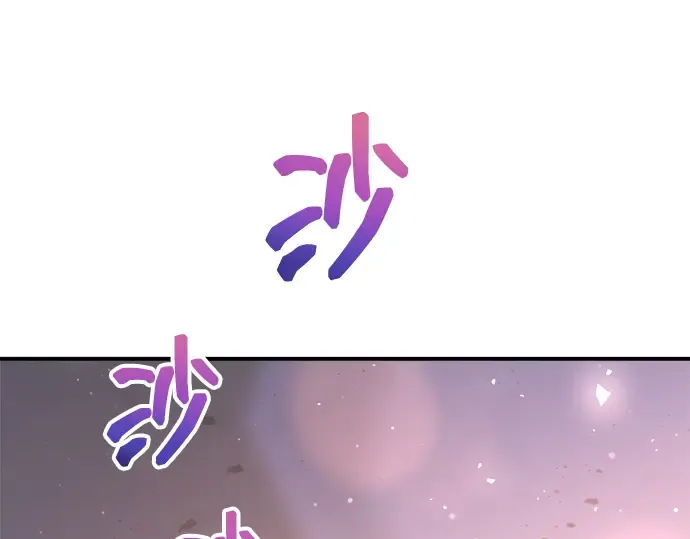 第156话 第147页