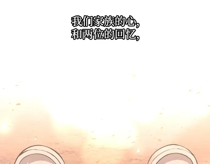 第156话 第154页