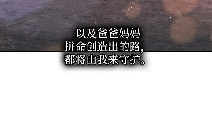 第156话 第156页
