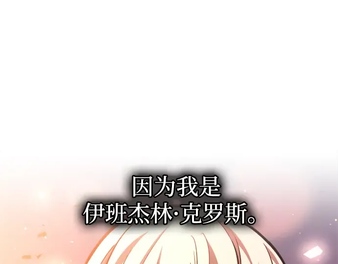 第156话 第157页