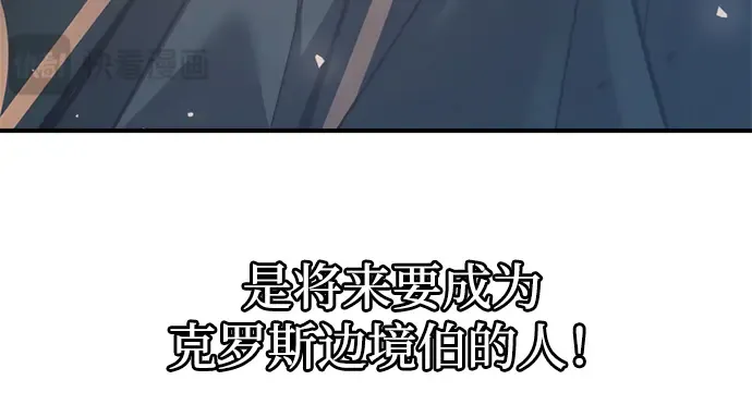 第156话 第160页