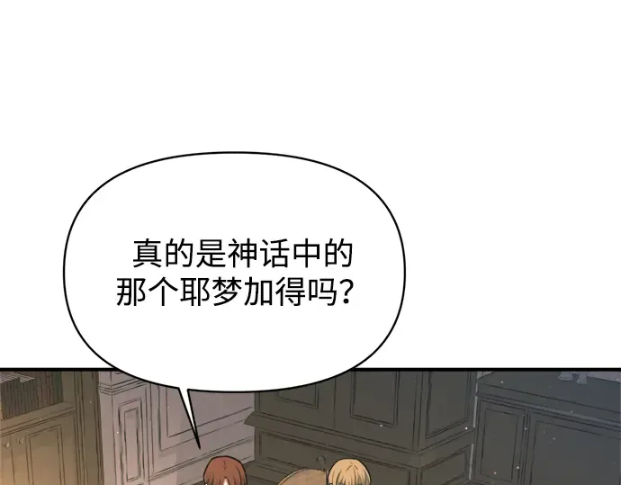 第156话 第165页
