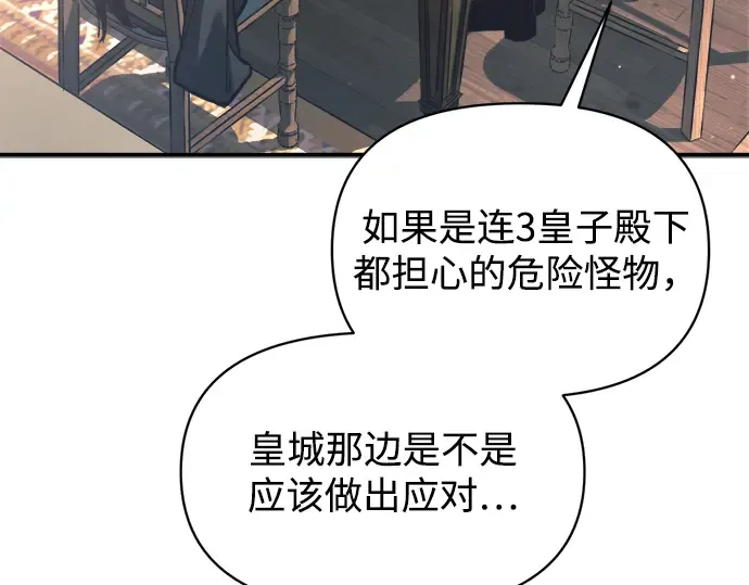 第156话 第167页