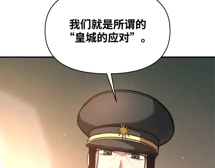 第156话 第170页